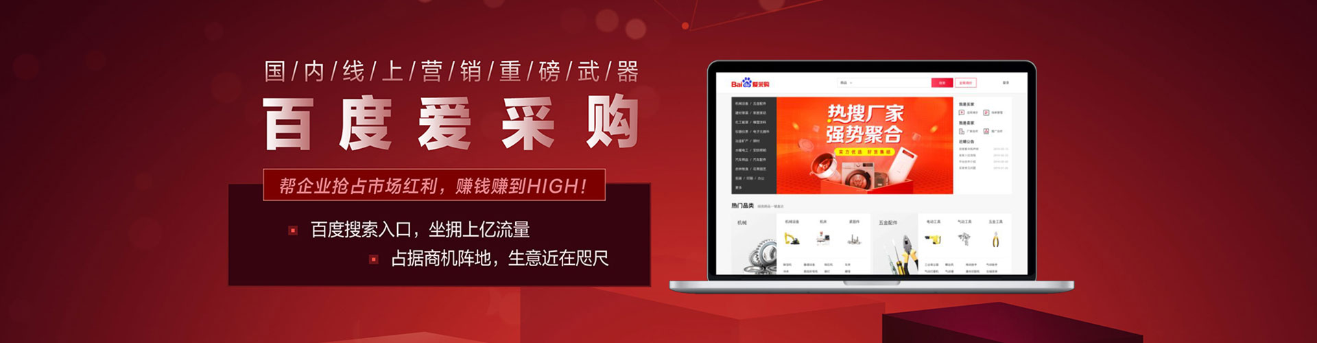 湾沚竞价推广