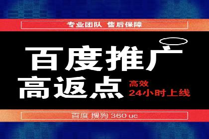 托管SEM竞价优化案例：如何提高广告投放效果