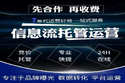 创新实践：某企业如何通过信息流广告实现品牌突破