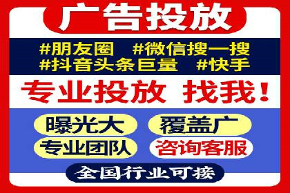 竞价开户流程优化：案例分享