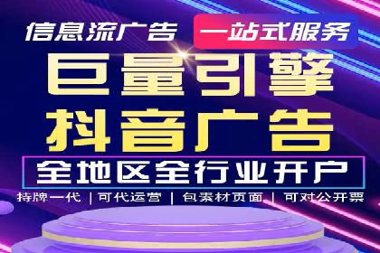提升广告效果：信息流广告精准投放策略全解析
